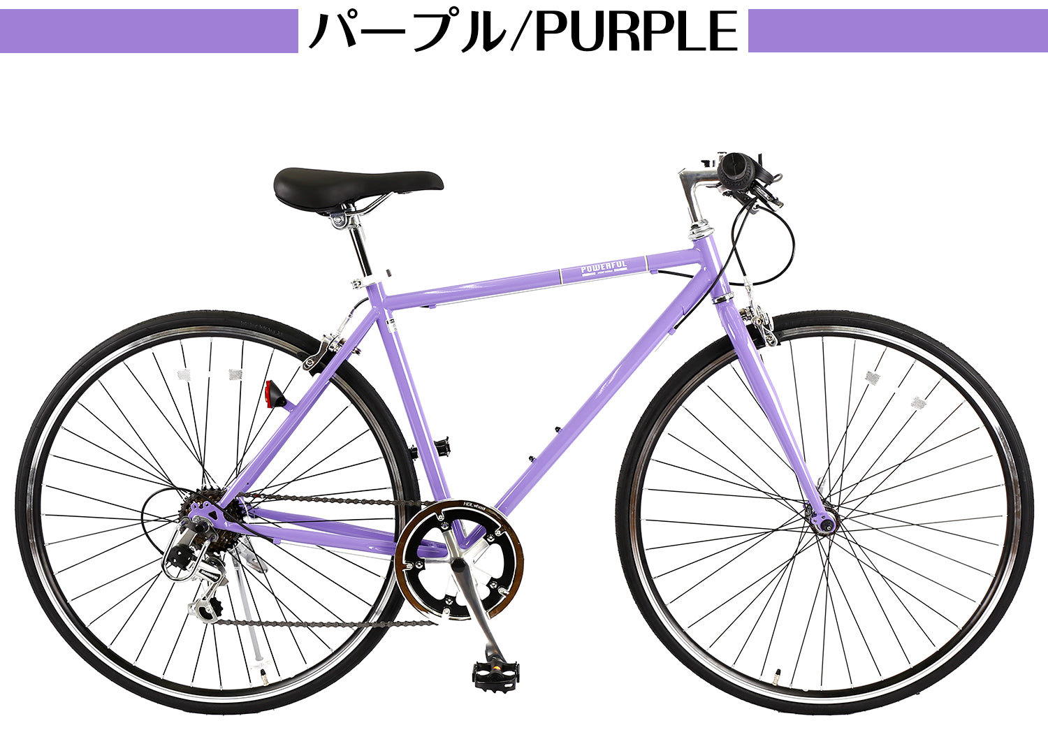 自転車 クロスバイク 700C 27インチ シマノ6段変速 初心者 適用身長