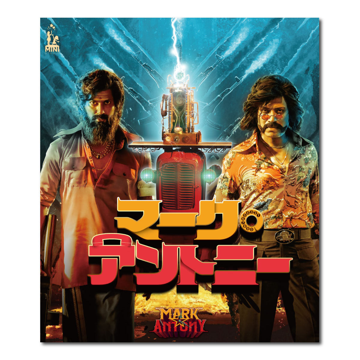 SPACEBOX Online Store