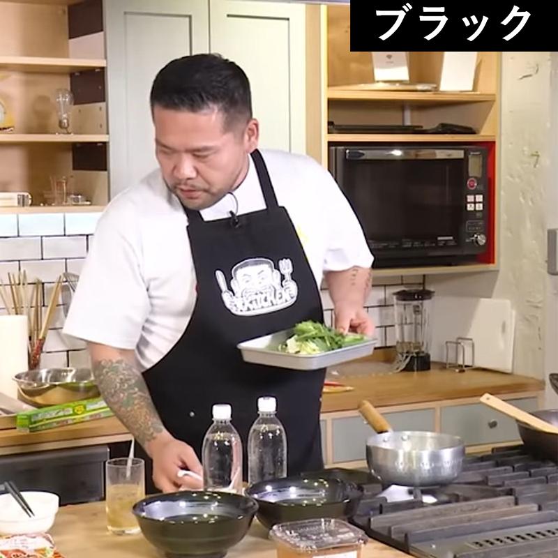 漢 Kitchen オリジナル エプロン | 漢 Kitchen（Kan Kitchen） | SPACE