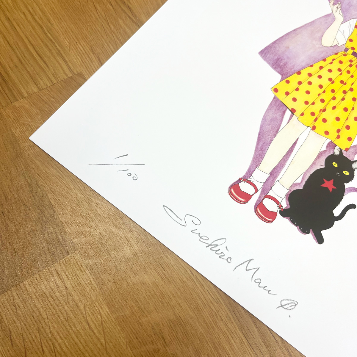 Span Art Gallery / 【直筆サイン・エディション入】丸尾末広 額付き