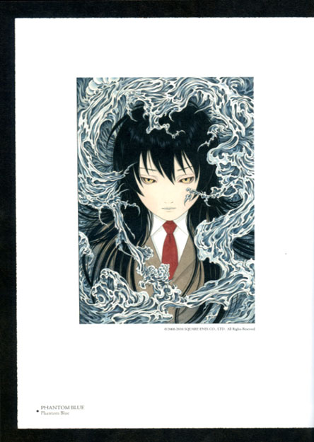 Span Art Gallery / 【サイン本】山本タカト キマイラの柩 普及版