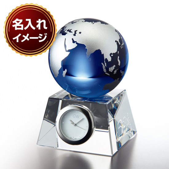 グラスワークスナルミ 【ブルーアース】 デスククロック（S） ｜ 記念