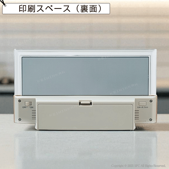 SEIKO 温度・湿度表示付デジタル電波時計 No.85 ｜ 記念品、ノベルティ