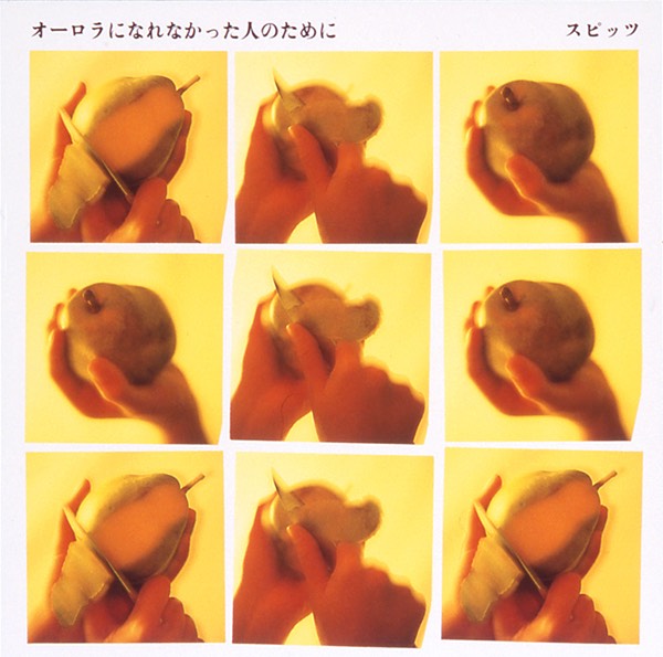 スピッツ/SHM-CDコレクション ｜ SPITZ OFFICIAL WEB SITE