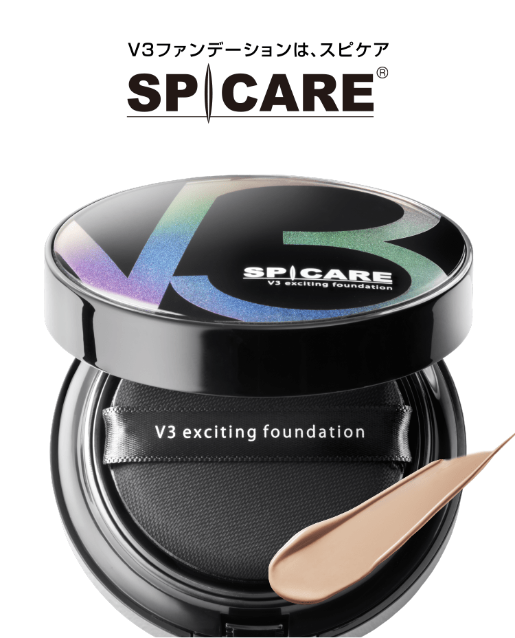 V3 exciting foundation - 【公式】SPICARE（スピケア）
