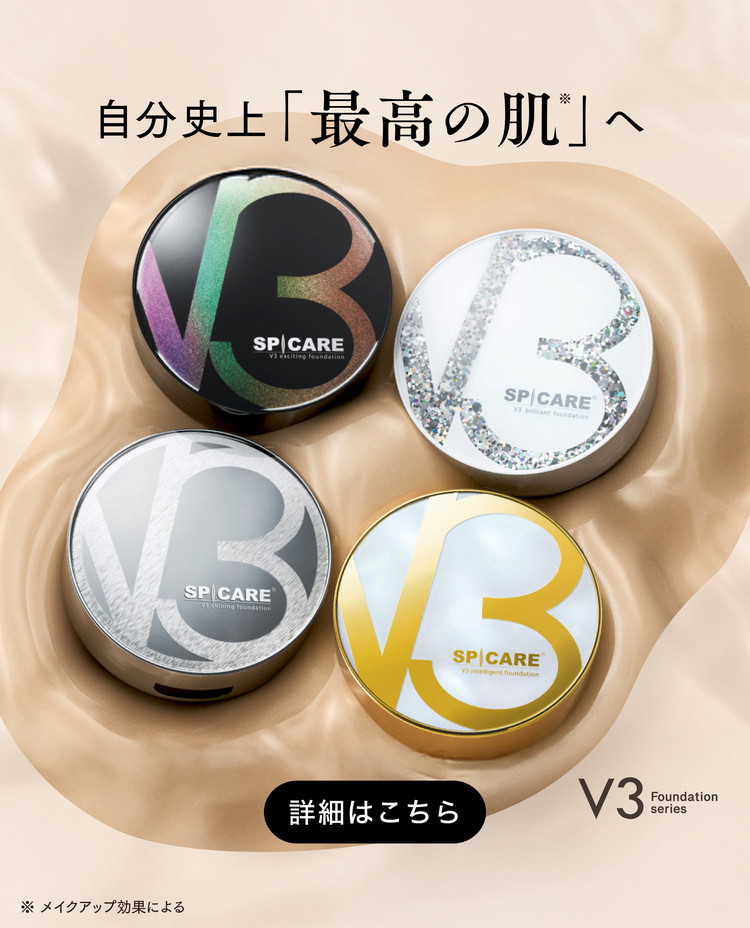 公式】SPICARE（スピケア）