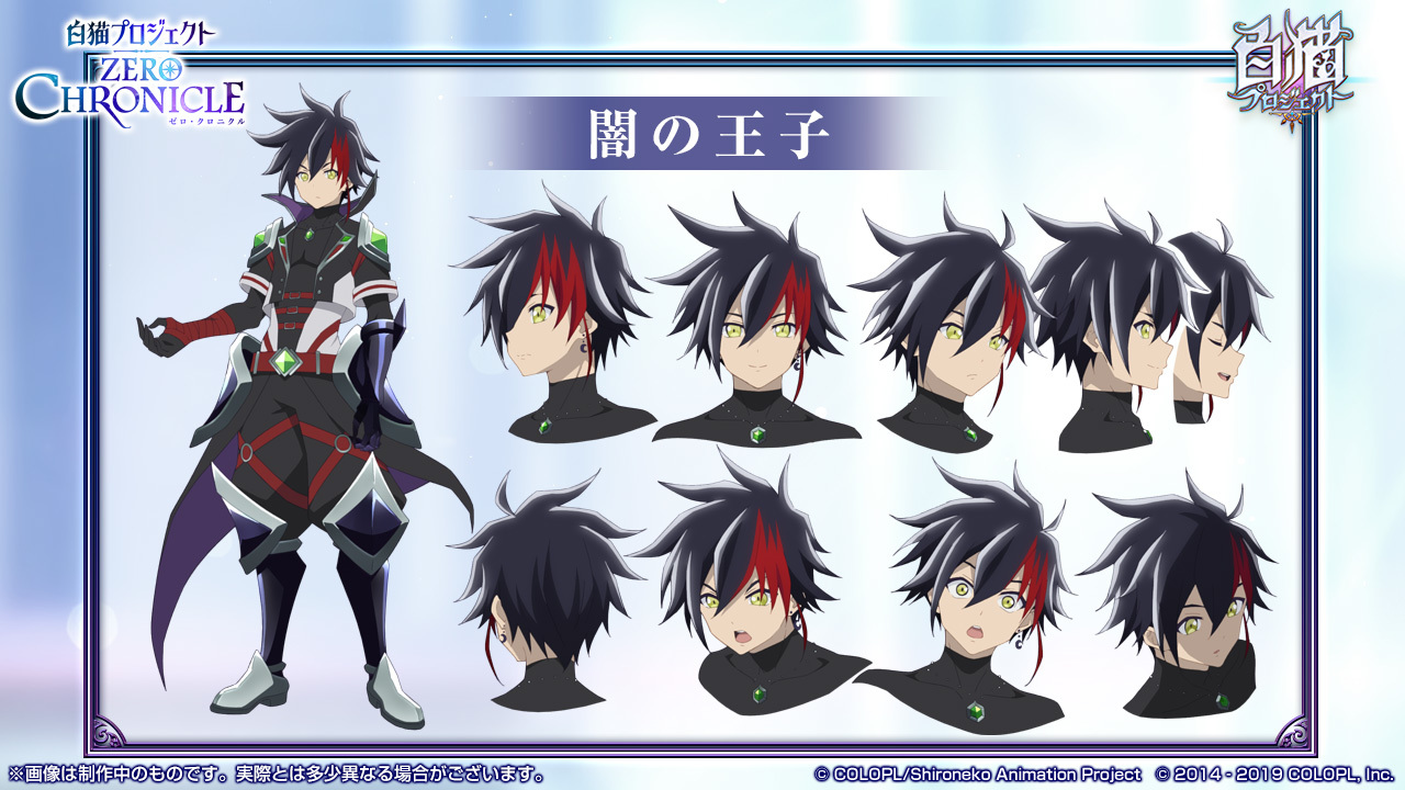 TVアニメ『白猫プロジェクト ZERO CHRONICLE』ティザービジュアル第2弾