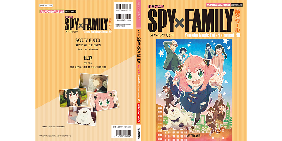 紙ジャケット SPY 2枚組CD ライブ録音 初回限定版 SPY | SPY