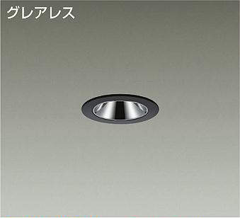 製品詳細 | 大光電機株式会社