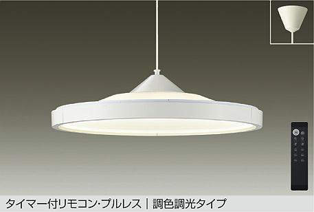 製品詳細 | 大光電機株式会社