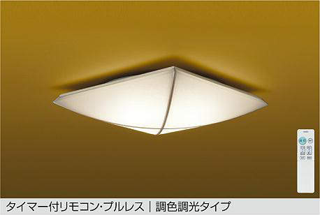 製品詳細 | 大光電機株式会社