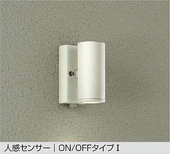 製品詳細 | 大光電機株式会社