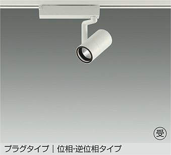 製品詳細 | 大光電機株式会社