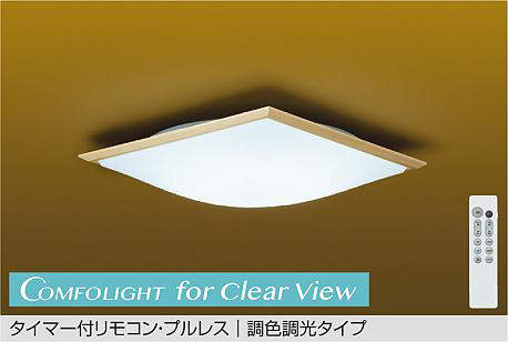 製品詳細 | 大光電機株式会社