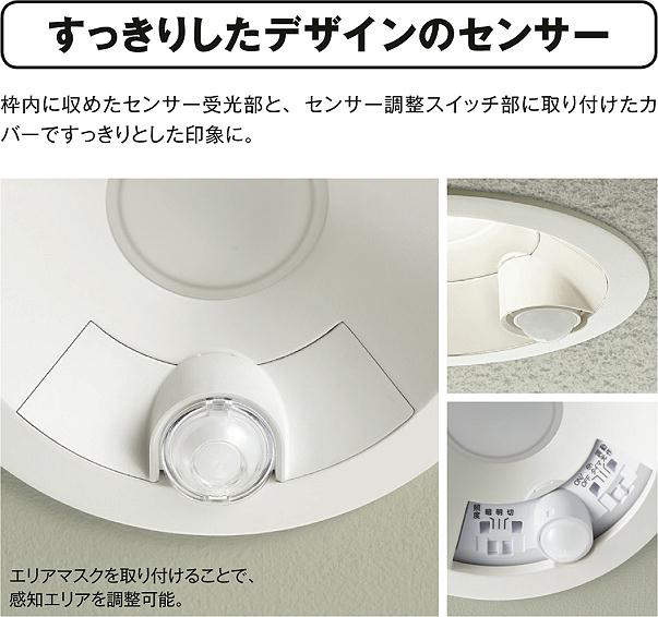 製品詳細 | 大光電機株式会社