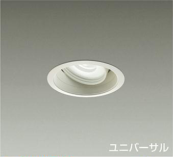 DAIKO LEDダウンライト LZD-92330YW DAIKO LEDダウンライト LZD