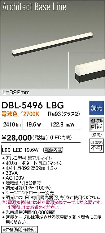 製品詳細 | 大光電機株式会社