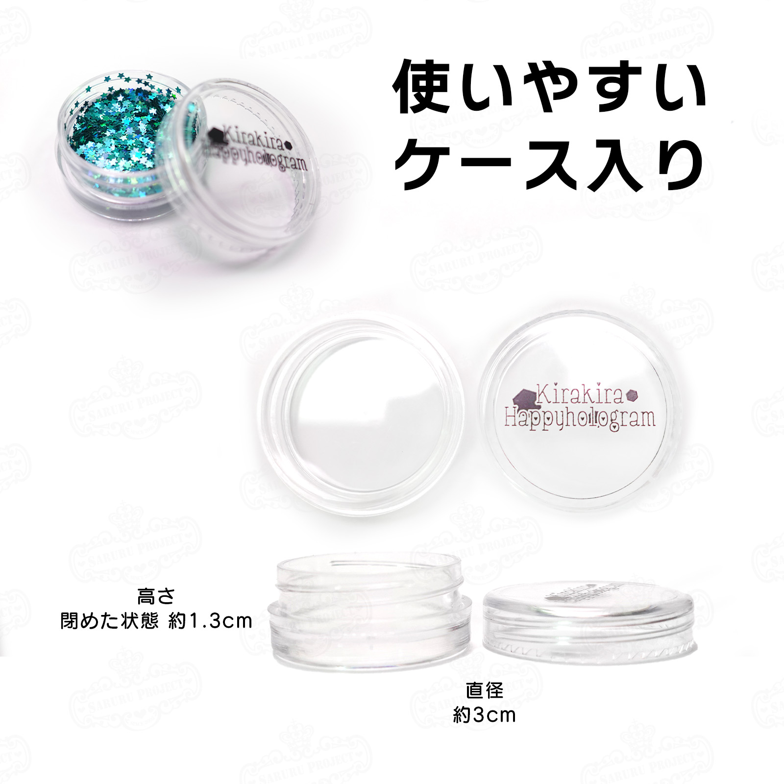 新しい輝きのホログラム☆煌めきキャンディホログラム*ハピホロ