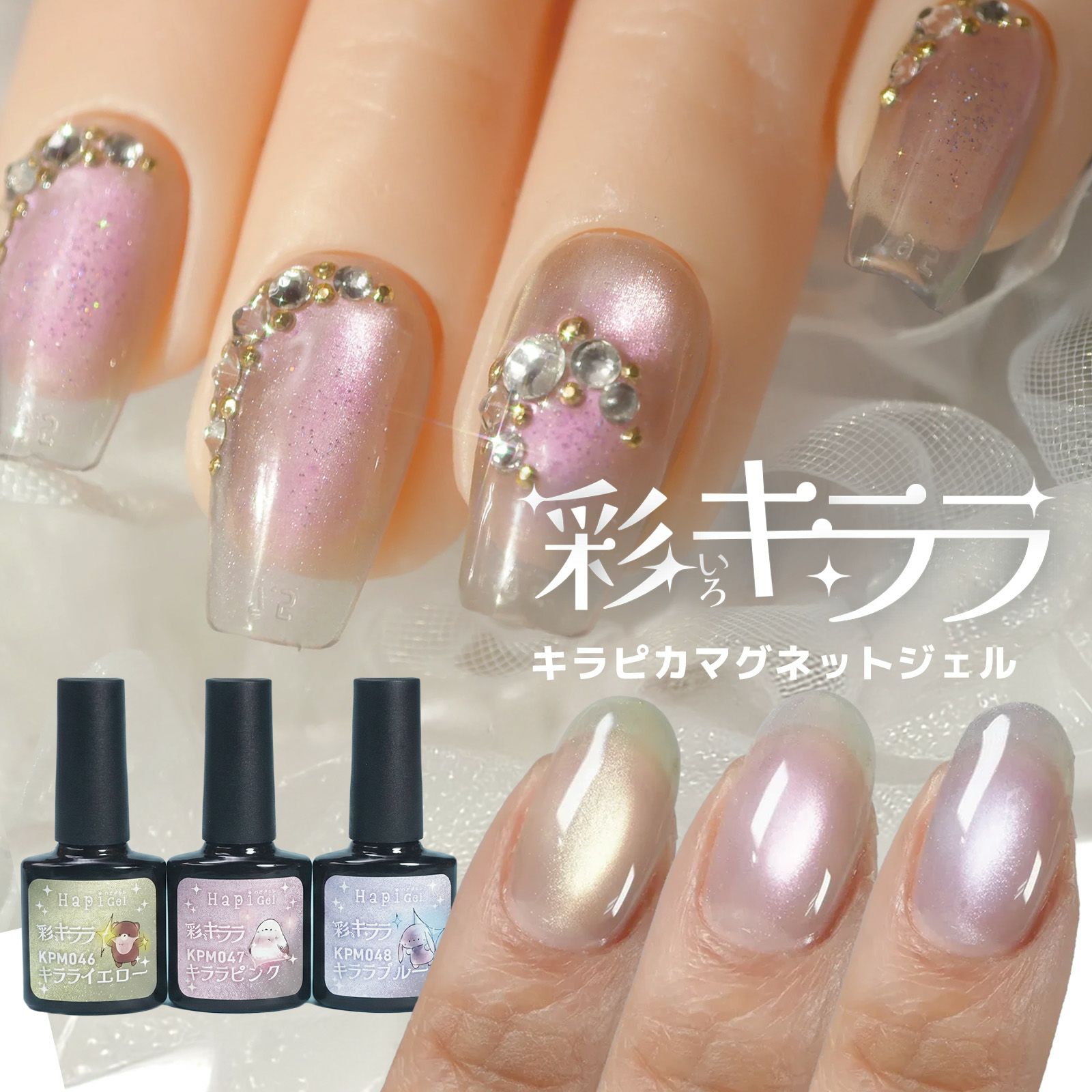 スワロフスキーエレメンツ ミニパック【パパラチア】 | 【サルル