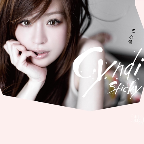 Cyndi Wang 王心凌– CD 10: 心电心(H2H) – Sweetest Glow
