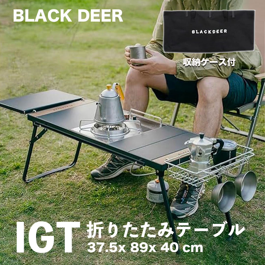BLACKDEER 折りたたみIGTテーブル – SWAG_GEAR
