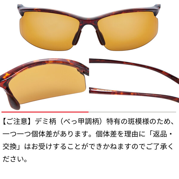 Airless-Move 偏光レンズモデル [SAMV-0065 DMBR ] | 【公式】SWANS