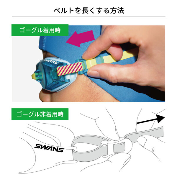 SJ-9 子ども用モデル（対象年齢：3歳～8歳） [SJ-9 BL] | 【公式