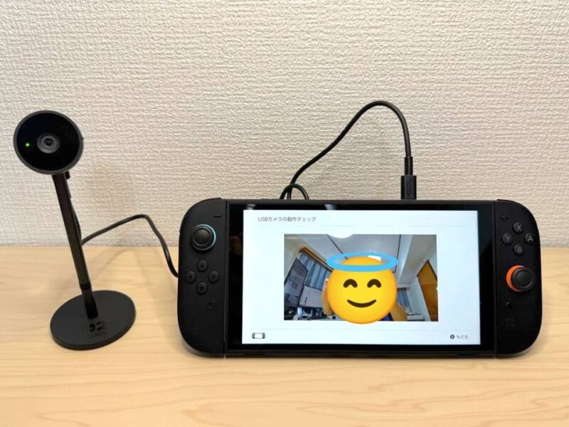 Nintendo Switch 2 カメラのレビューと設定方法。ゲームチャットする