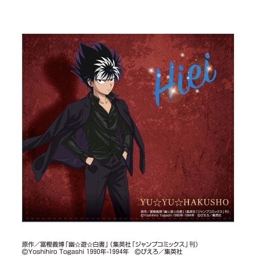 CDJapan : YuYu Hakusho Trading Mini Illustration Board Box Collectible