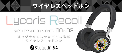 CDJapan : ONKYO Wireless Headphones ANIMA AOW03 