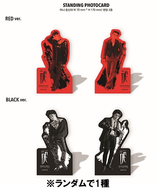 CDJapan : Danger (3rd Mini Album) [Import Disc] SUPER JUNIOR D&E