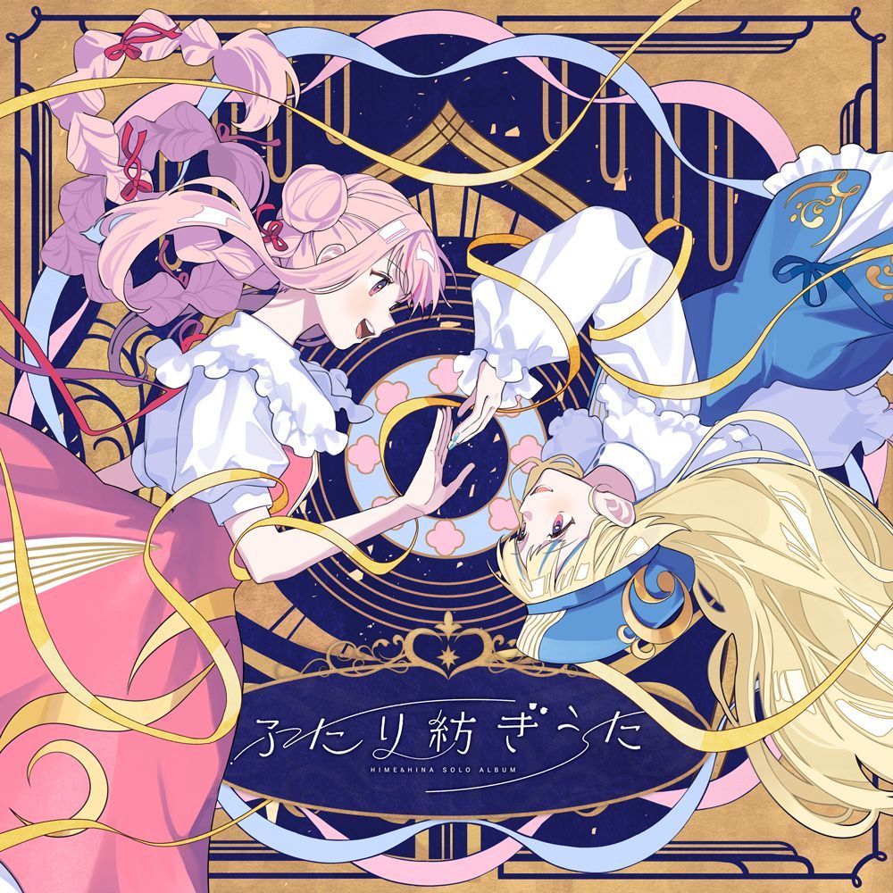 CDJapan : 1st Album: Futari Tsumugi Uta [Regular Edition