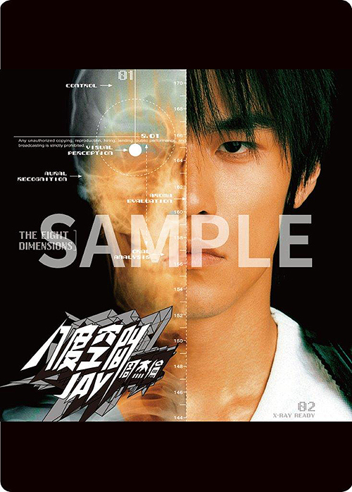 CDJapan : Eight Dimensions [SHM-CD+DVD] Jay Chou CD Album