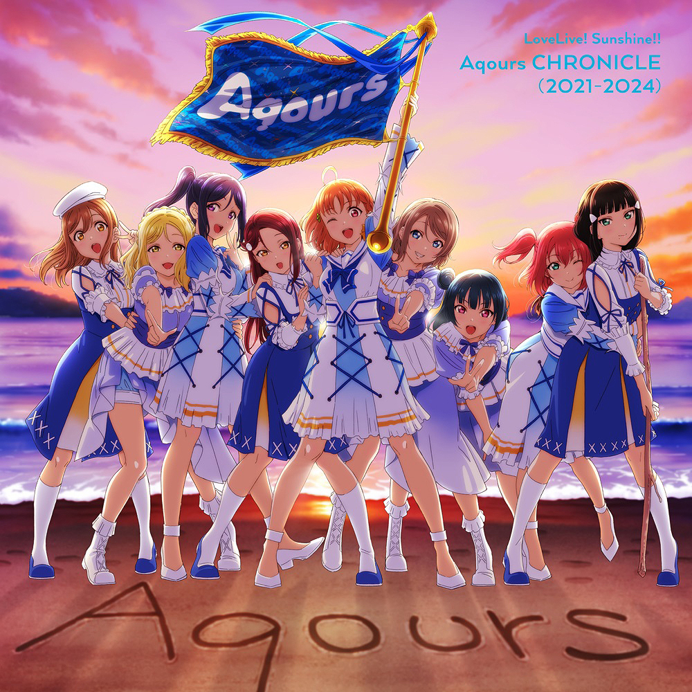 CDJapan : Love Live! Sunshine!! Aqours CHRONICLE (2021-2024) [w