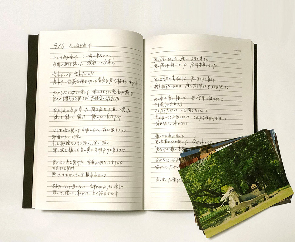 CDJapan : Elma [Limited Edition] Yorushika CD Album