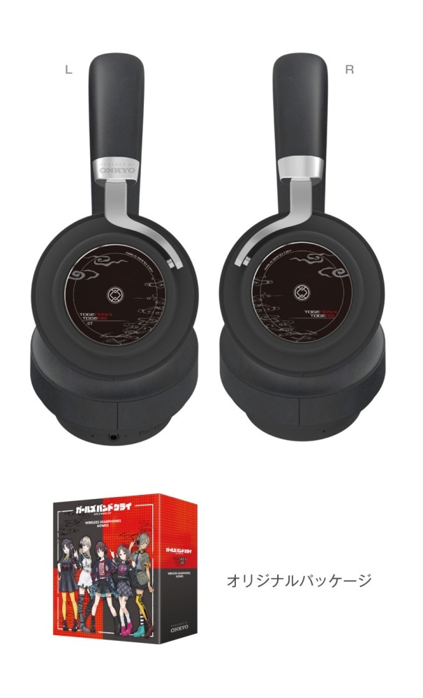CDJapan : ONKYO Wireless Headphones ANIMA AOW03 