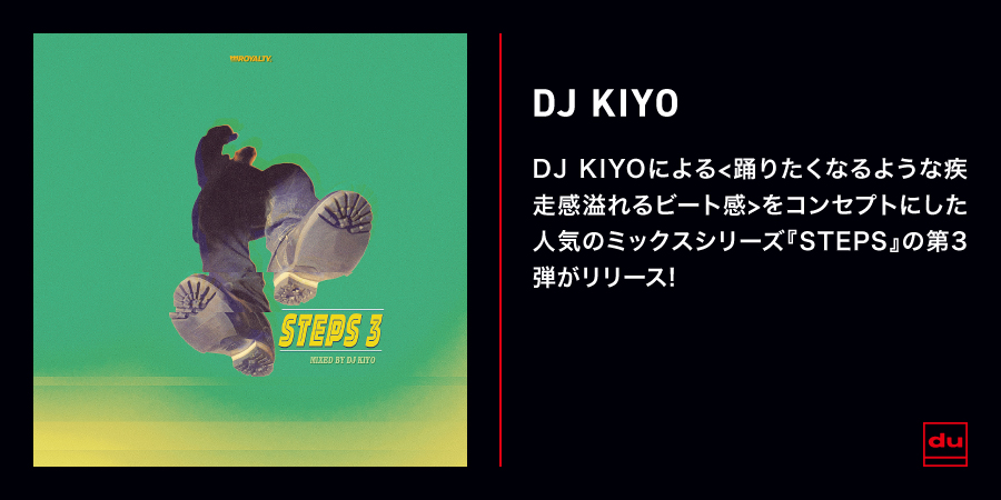 R&B JOINT DAY & NIGHT 