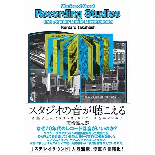 DU BOOKS｜ディスクユニオンの出版部門