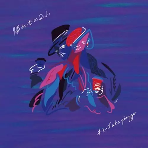 qimygo商品一覧｜JAZZ｜ディスクユニオン・オンラインショップ