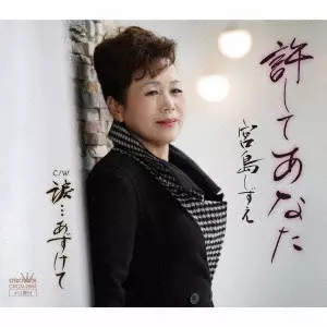 TOMOYO 80's Complete Box (原田知世80's コンプリート・ボックス