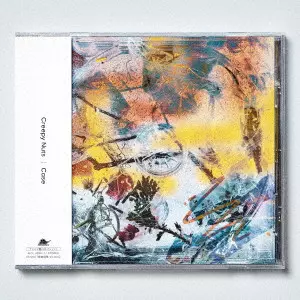 CreepyNutsクリーピーナッツ CD 7枚セットR指定 dj松永 Creepy Nuts (R