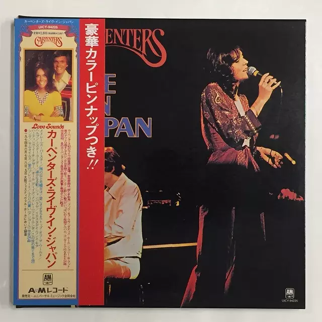 ライヴ・イン・ジャパン(紙ジャケット SHM-CD)/CARPENTERS
