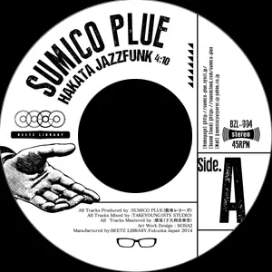 SUMICO PLUE / B-BOY MADNESS 限定7inch SUMICO PLUE - B-BOY MADNESS