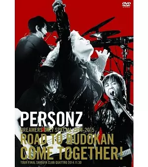 4/17発売☆特典付☆PERSONZのギタリスト 本田毅 のソロ・デビュー