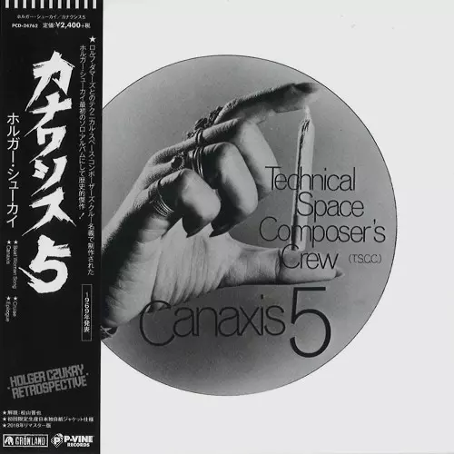 CANAXIS - 2018 REMASTER/HOLGER CZUKAY/ホルガー・シューカイ