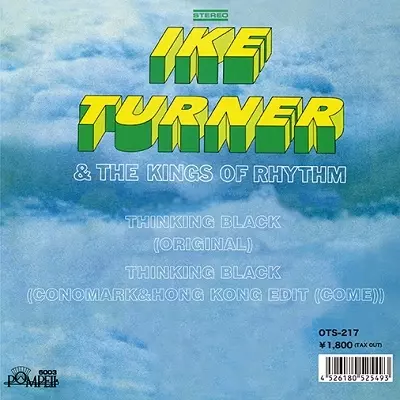 IKE TURNER & THE KINGS OF RHYTHM / アイク・ターナー& ザ
