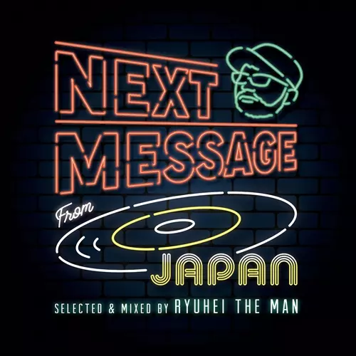 NEXT MESSAGE FROM JAPAN/V.A.(RYUHEI THE MAN)/V.A.(リュウヘイ・ザ