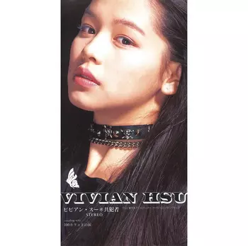 共犯者(LABEL ON DEMAND)/VIVIAN HSU/ビビアン・スー｜日本のロック