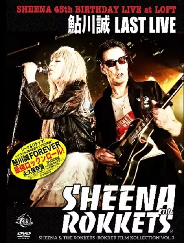 1 Special Edition/SHEENA&THE ROKKETS/シーナ&ザ・ロケッツ｜日本の