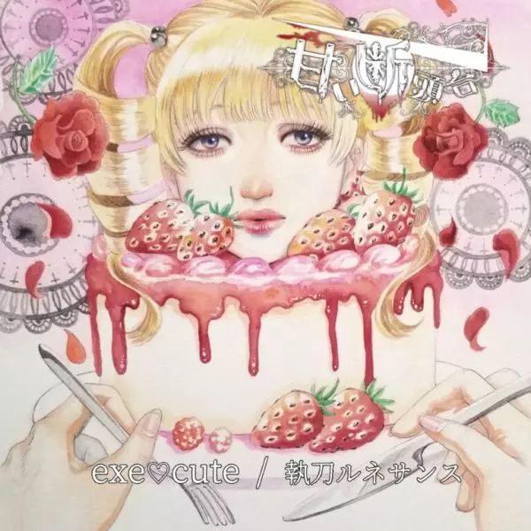 DOOLITTLE 25 (3CD)/PIXIES/ピクシーズ｜ROCK / POPS / INDIE